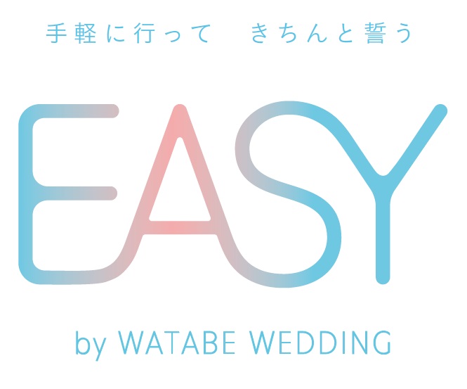 業界初！人気3エリアのリゾ婚が8万円以下で24時間スマホ予約！
新ブランド「EASY by WATABE WEDDING」
2017年5月1日（月）スタート！
～ハワイ・グアム・沖縄から選択可能！日本でのお披露目会付きプランも販売～