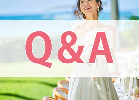 写真:よくある質問