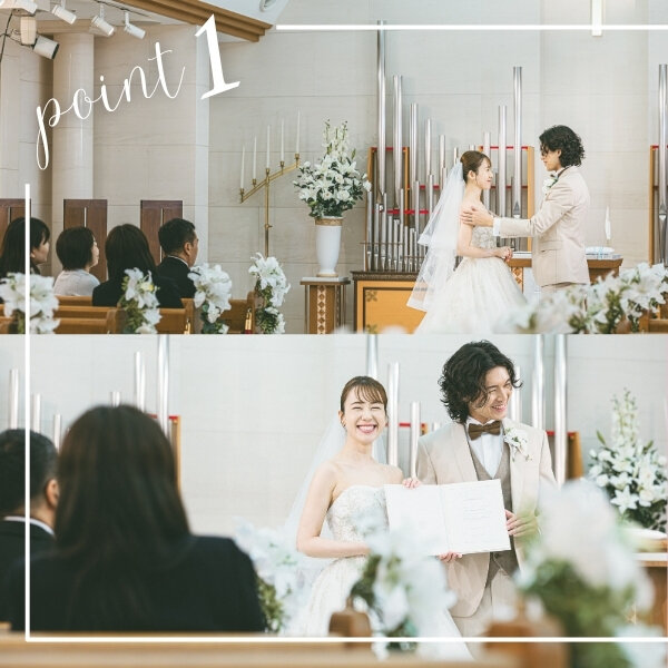 リトル婚50％OFFキャンペーンPOINT1