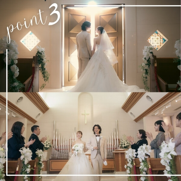 リトル婚50％OFFキャンペーンPOINT3