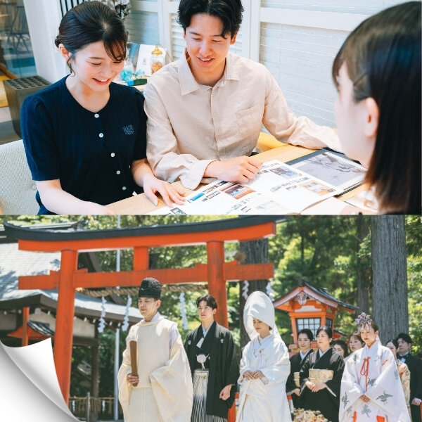 京都リトル和婚フェアPOINT1