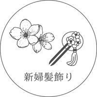 新婦髪飾り