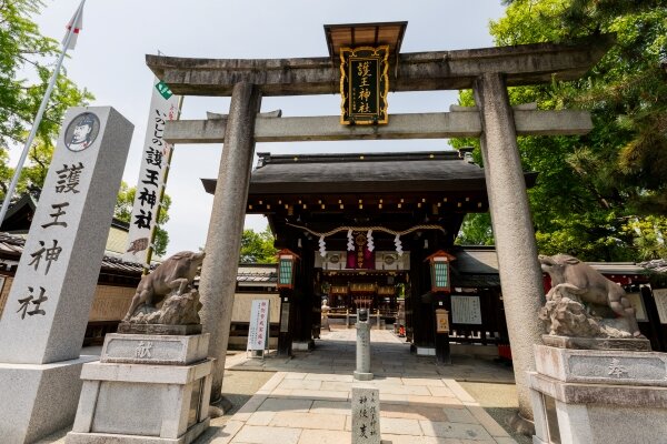 護王神社