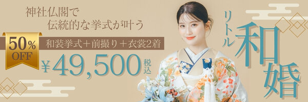 バナー