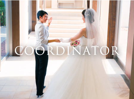 ワタベウェディングだからできること 挙式 結婚式 ウェディングなら ワタベウェディング ワタベウェディングだからできること 挙式 結婚式 ウェディングなら ワタベウェディング