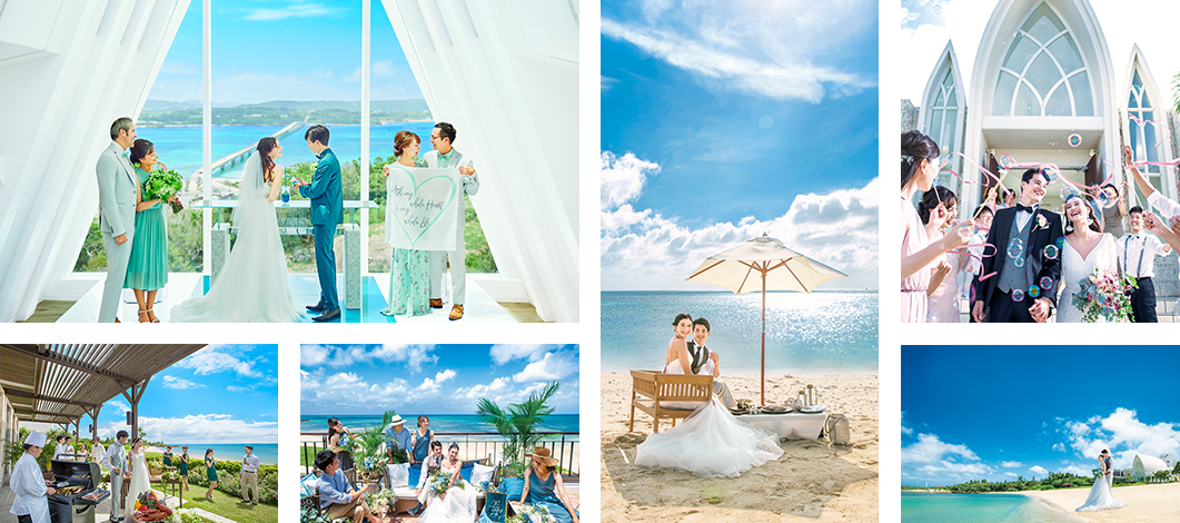 沖縄の結婚式・挙式のウェディングスタイル
