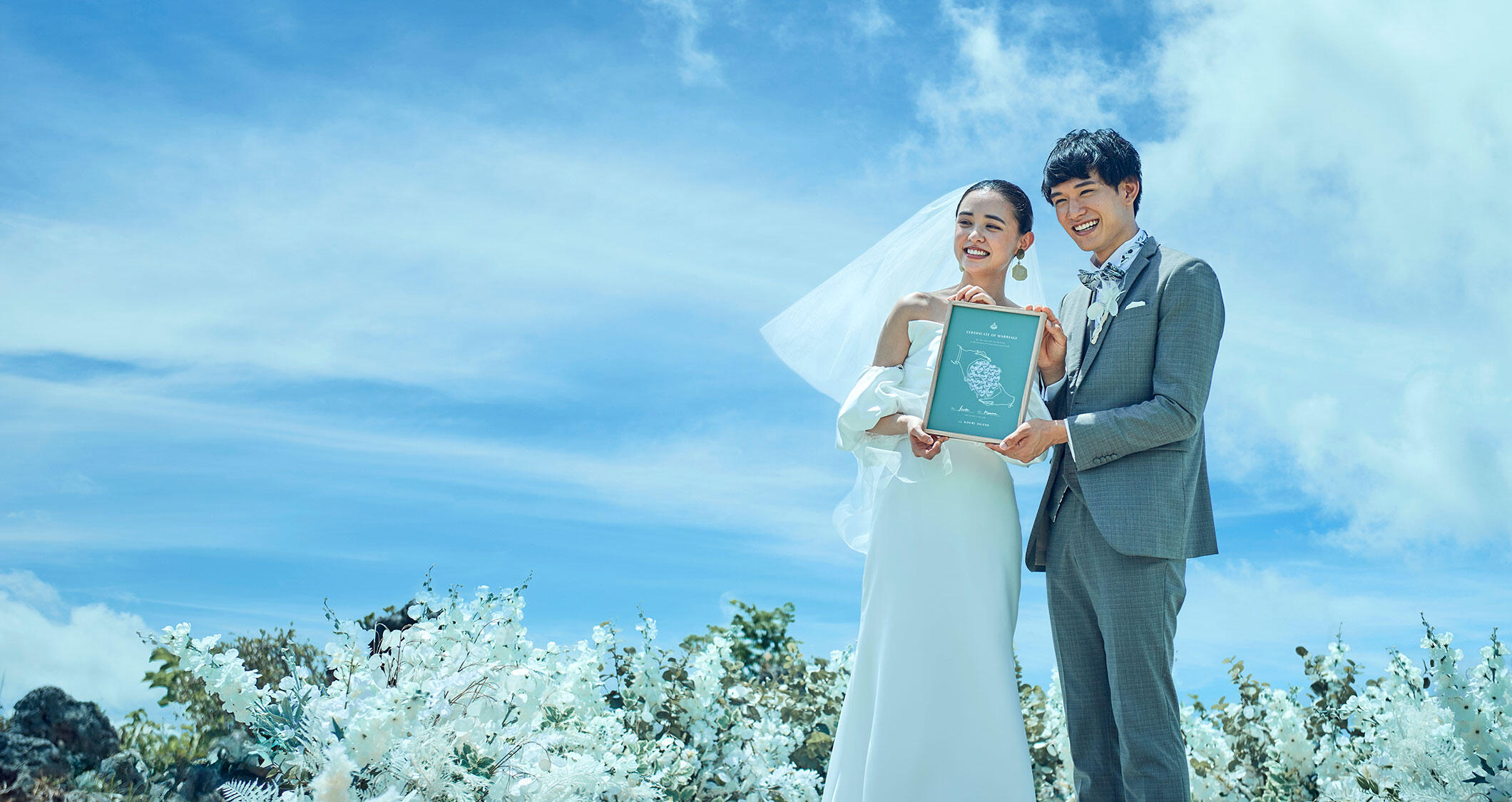 写真:古宇利島 空と海のガーデンウェディング