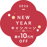 キャンペーンバナー