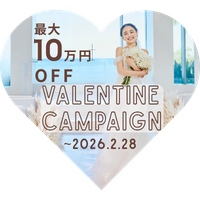 キャンペーンバナー