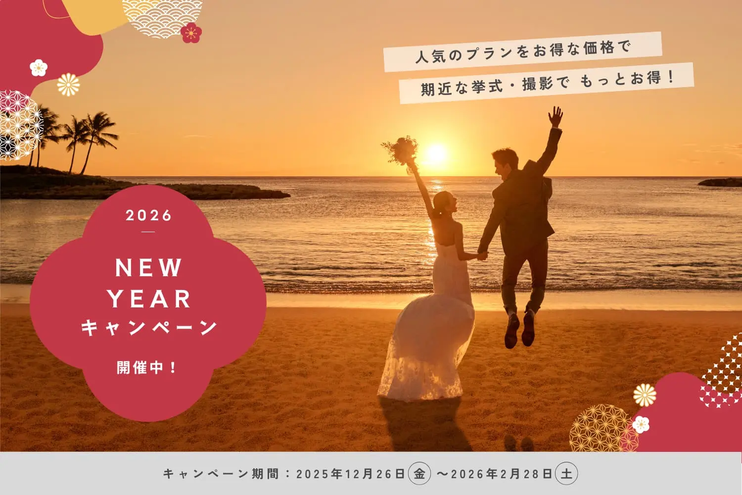 ”メインビジュアル”loading="lazy"