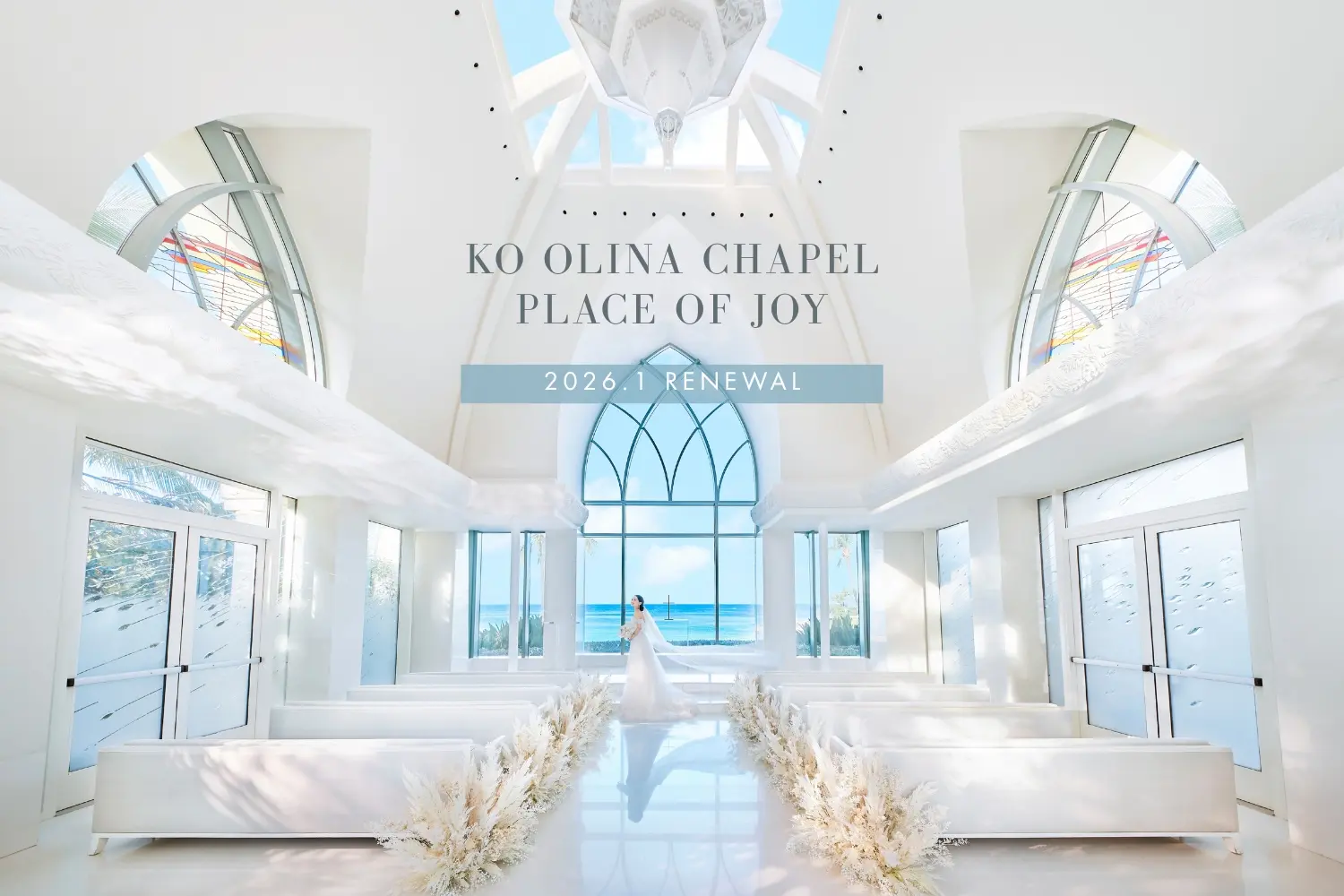 ”メインビジュアル”loading="lazy"