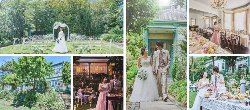 神戸のウェディングスタイル