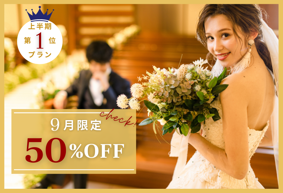 前撮り フォトウェディング 結婚写真は ワタベウェディング