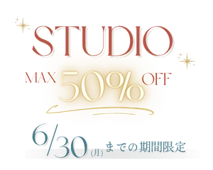 豪華6大特典付き！スタジオフォト【最大50％オフ】キャンペーン