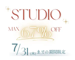 【最大67％OFF】2025夏得前撮りキャンペーン