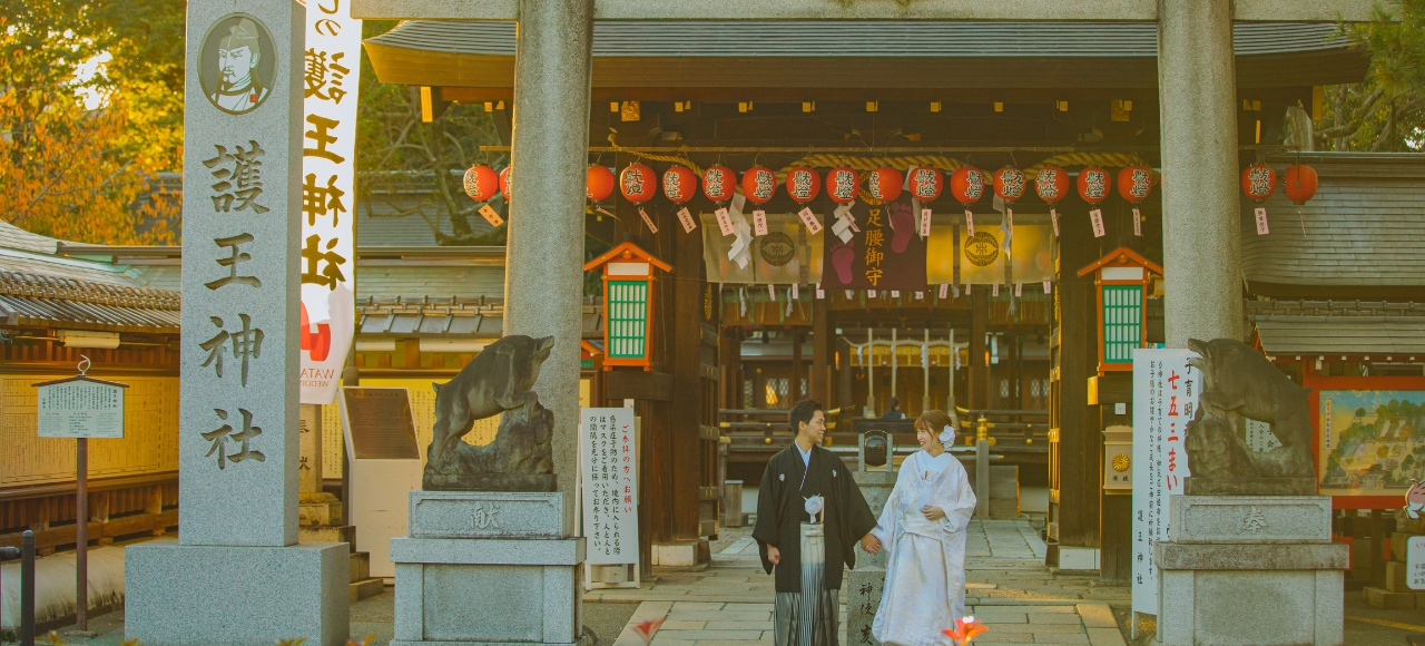 護王神社