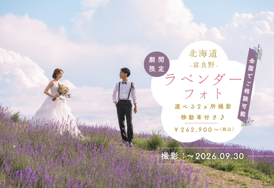 写真:ブライダルフェア