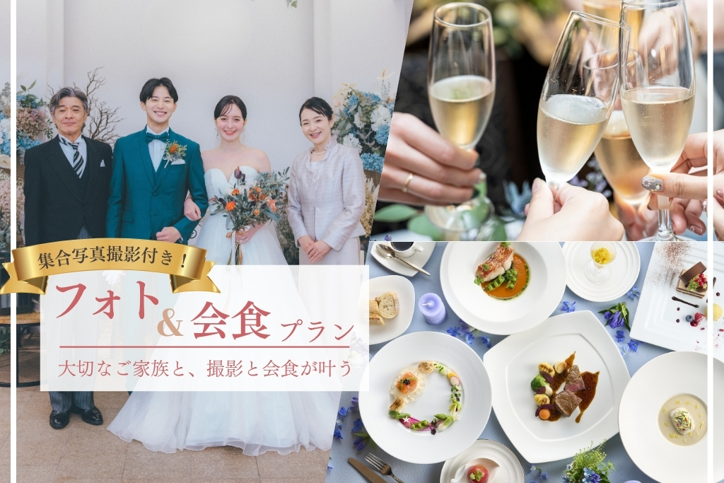 写真:ブライダルフェア