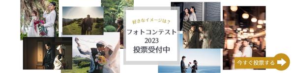 アートディレクター2022