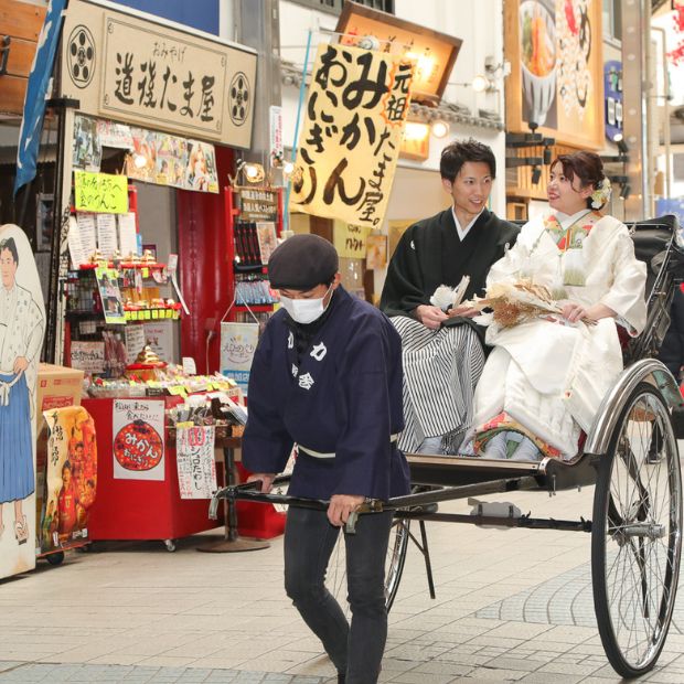 道後温泉周辺フォト 基本プラン