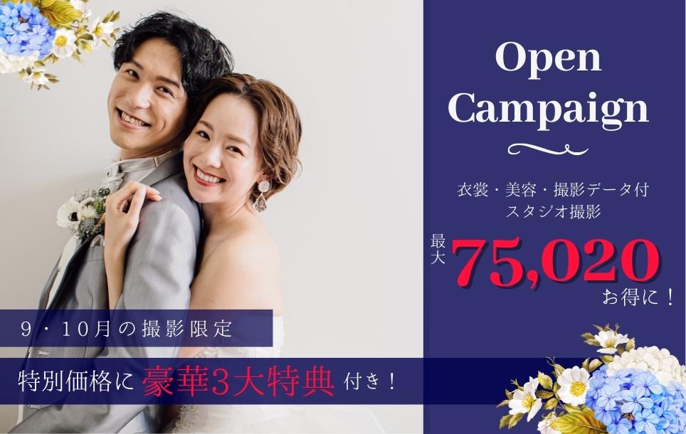 前撮り フォトウェディング 結婚写真は ワタベウェディング 前撮り フォトウェディング 結婚写真は ワタベウェディング