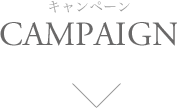 CAMPAIGEN