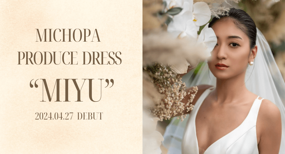 MICHOPA PRODUCE DRESS 