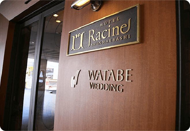 新前橋サロン（オンライン相談専門店）