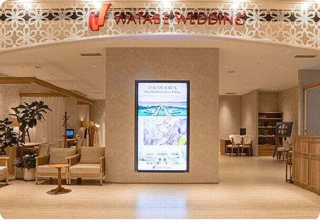 梅田サロン（オンライン相談専門店）