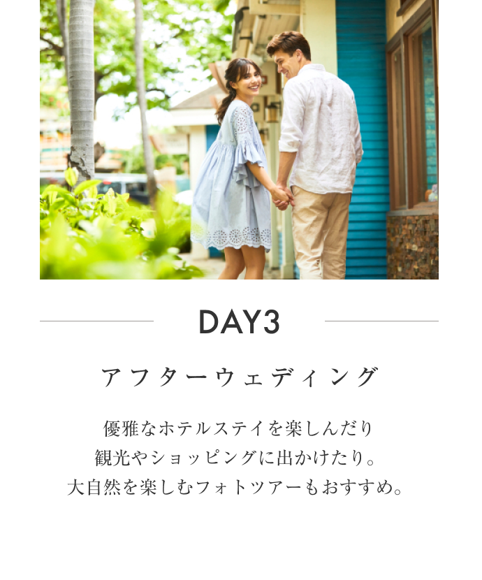 ハワイウェディングは ワタベウェディング 60万組以上の実績