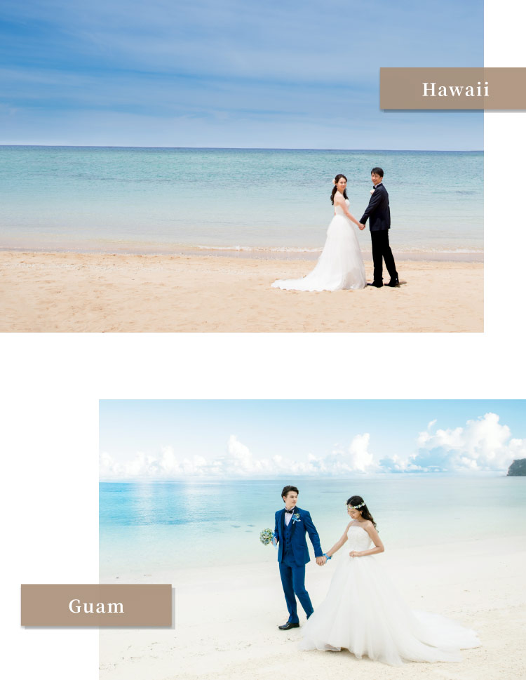 Hawaii Guam