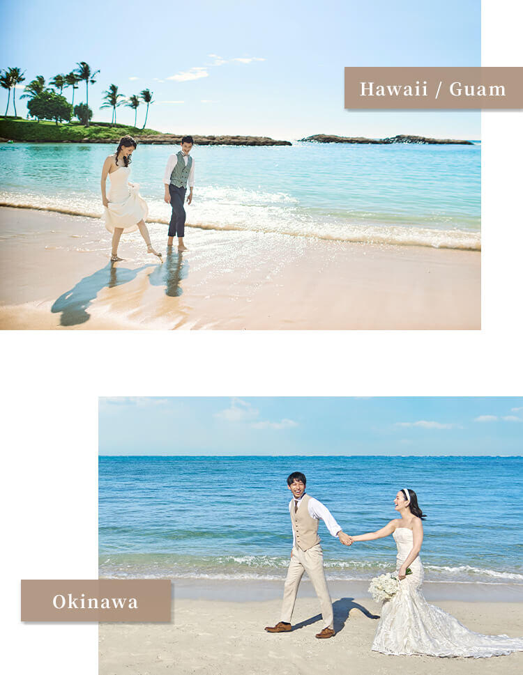 Hawaii Guam