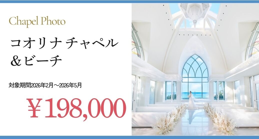 フォトプラン詳細 03