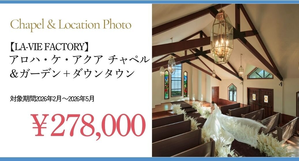 フォトプラン詳細 05