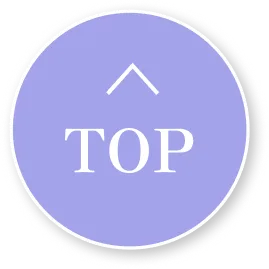 TOPへ戻る