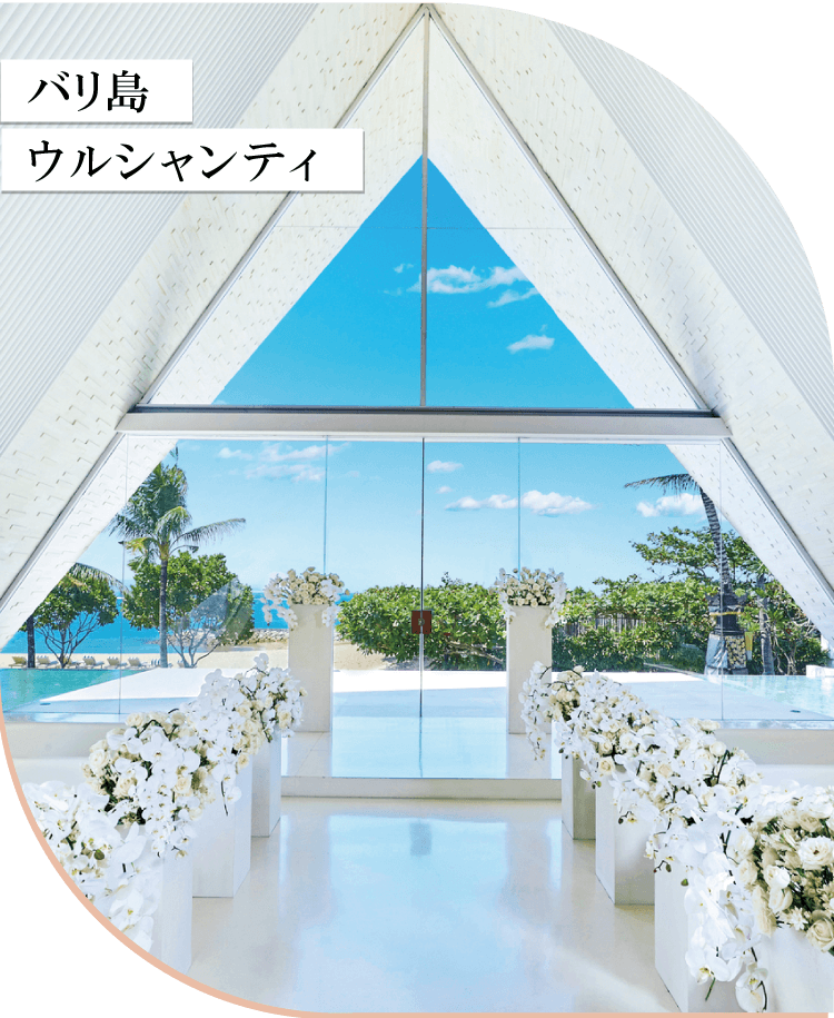 バリ島 ウル シャンティ