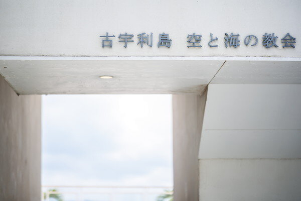リゾ婚