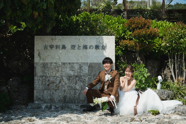 リゾ婚