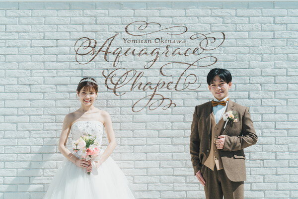 リゾ婚