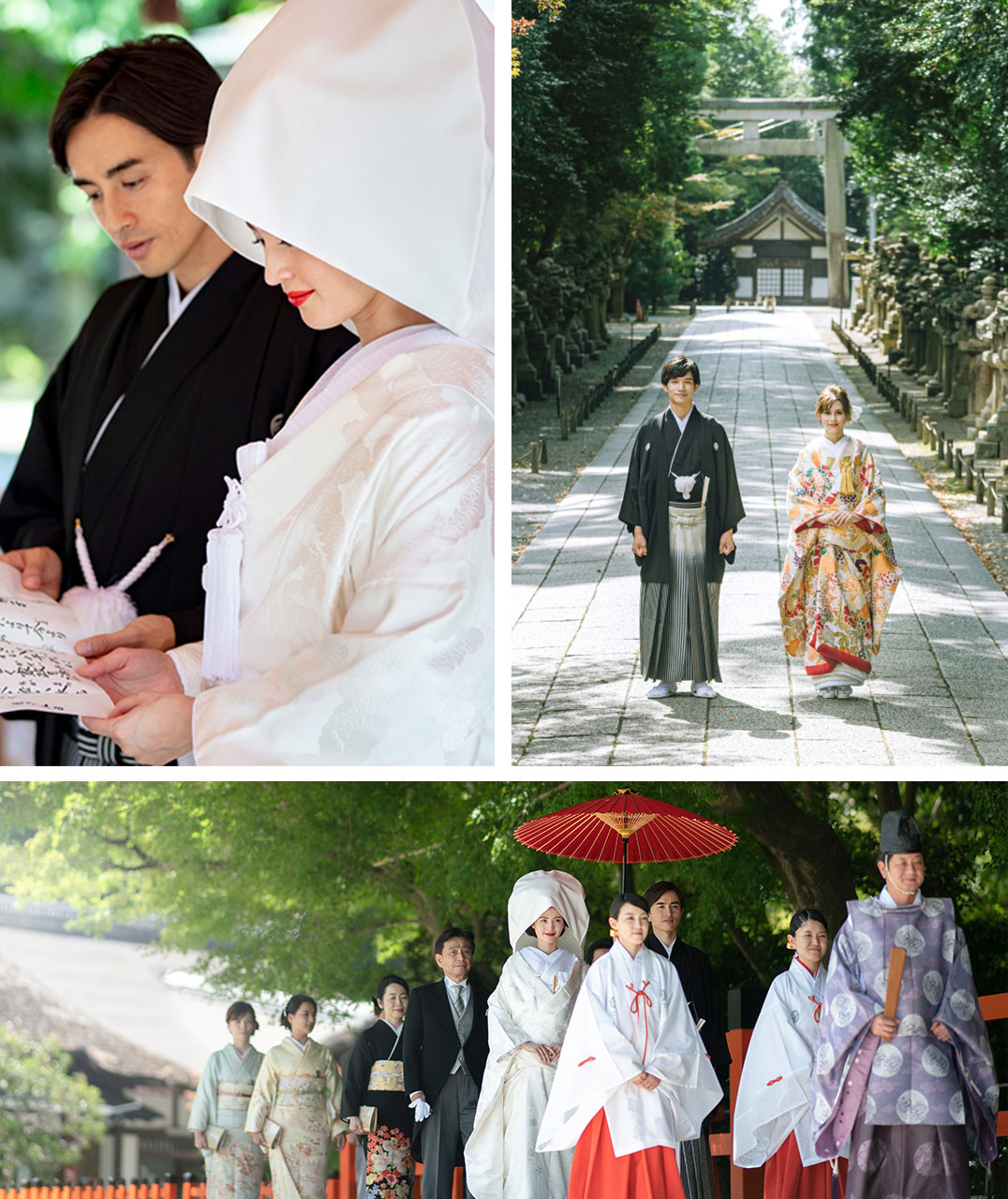 京都和婚神社挙式