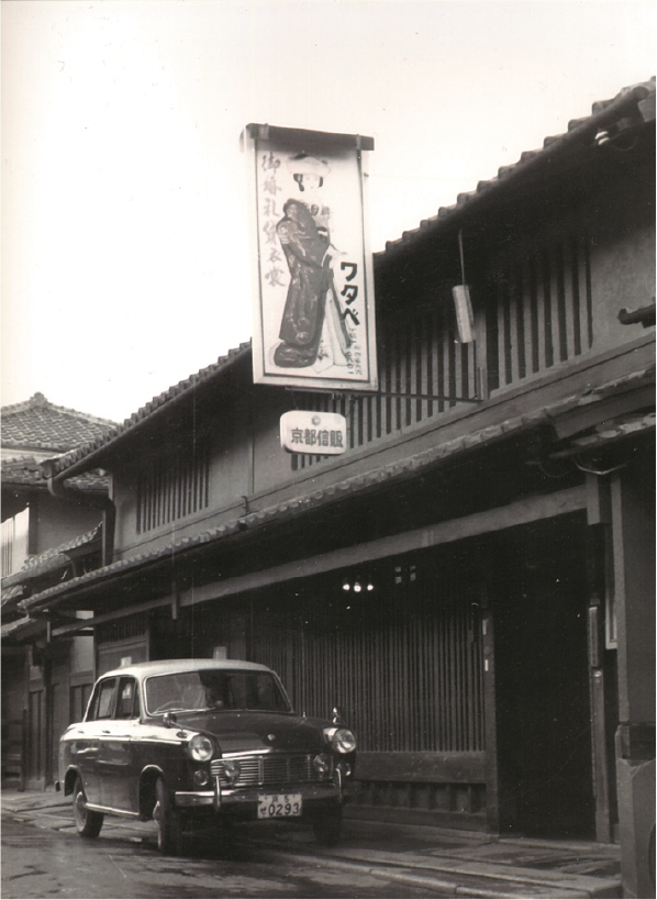 Original kimono rental shop, company heritage｜着物の貸衣裳文化に携わる会社の原点